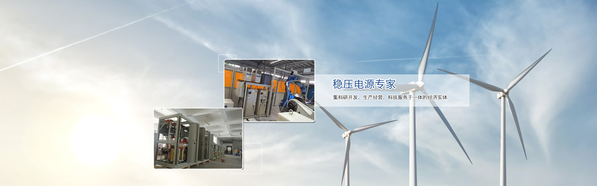 泰安市家家紅電氣科技有限公司