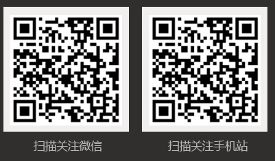 掃一掃關(guān)注更多